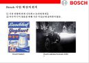 [BOSCH의 경영전략] 세계 최고의 독일 자동차 부품 기업보쉬[ Bosch] 성공 경영전략 18페이지