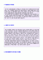 (생산직 자기소개서 2편모음 + 이력서양식) 생산직/품질관리직 자기소개서 합격자샘플 2편 [생산직자기소개서 잘쓴예/생산직자소서/생산직 자기소개서 샘플/생산직자기소개서/생산직 자기소개서 잘쓴예문] 3페이지