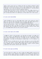 (성장배경/성격의장단점 12편모음 + 이력서양식) 자기소개서 성장과정 + 성격의장단점 합격예문모음 12편 + 이력서양식 [자소서성장배경 성장과정/자소서 성격소개 생활신조/자기소개서성격의장단점 샘플모음]  12 5페이지