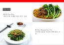 베트남 [Vietnam]음식문화의 이해  [베트남 음식문화] 20페이지