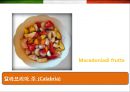이탈리아 (Italy) 음식에 대한 이해  (이탈리아 음식문화) 32페이지