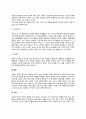 [외식주방의 시공] 주방 환기시설(레스토랑주방관리 - 외식주방 환기설비의 종류) 4페이지