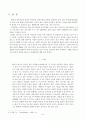 [방통대 과제물] 사회복지개론(교육학과) - 천식 (2016년 A++) 2페이지