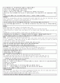 정신간호학-치료적의사소통과 비치료적의사소통 완벽 요약 정리 3페이지