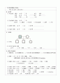 성인간호학 임상실습 직장암 case study 9페이지