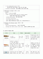 성인간호학 임상실습 직장암 case study 12페이지