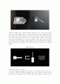 [유니버셜 디자인 원리] 유니버셜 디자인의 사례 ; 유니버셜 디자인의 개념과 원리 분석 16페이지