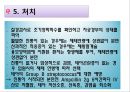 조기양막파열 케이스 PPT (연구의 필요성부터 ~ 문헌고찰,간호과정, 간호사정, 간호진단, 느낀점 ) A+++++ 10페이지