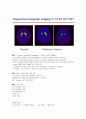 정신과 영역에서의 영상진단 15페이지