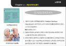 ★ 노인복지론 - 재가노인의 복지 및 보건·의료 서비스 조정·연계에 대한 연구  10페이지