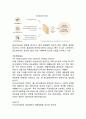 아시아나항공 경영전략과 마케팅사례분석과 아시아나항공 SWOT,STP,4P전략분석및 아시아나항공 새로운 마케팅전략제안과 나의의견 10페이지