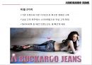 대한민국 토종 jean 캐쥬얼 버커루(BUCKAROO) 글로벌화로 재도약 26페이지