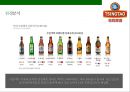 칭다오맥주 마케팅전략 TSINGTAO beer Marketing Strategy 9페이지