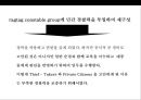 민간경비의 역사적 발전과정(영국.미국을 중심으로) 21페이지