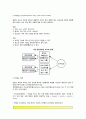 [질병역학] 역학의 개념과 영역 - 역학의 정의와 활용 및 역사, 역학적 조사와 분석방법 7페이지