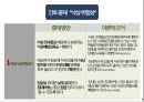 뇌출혈, ICH, Intracranial, hemorrhage, 간호과정, Case study, 케이스스터디, SOAPIE, 간호진단, 간호사정, 간호수행, 간호평가, 간호중재 8페이지