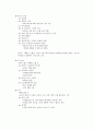 미술사 노트 (현대 미술) : 미술사조와 주요 작가들 15페이지