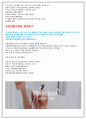 경상대학교병원자소서 경상대학교병원자기소개서 경상대병원자소서 경상대학교병원자소서 경상대병원면접자기소개서 경상대학교병원간호사자소서경상대학교병원자기소개서경상대병원면접경상대학교병원 4페이지