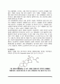 [동맥경화와 고지혈증] 동맥경화 및 고지혈증의 원인과 증상 및 임상검사, 동맥경화와 고지혈증의 치료 식사요법(식이요법) 3페이지