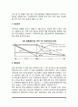 [빈혈] 빈혈의 원인과 증상 및 치료 - 철결핍성빈혈, 거대적아구성 빈혈(악성빈혈) 4페이지