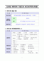 VR투어컨텐츠 1페이지