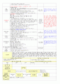 만 3세 12월 4주 평가인증 일지 8페이지
