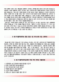 대구가톨릭대학교병원자기소개서+면접기출문제,대구가톨릭대학교병원(신규간호사)자소서항목,카톨릭대학교병원합격자기소개서,카톨릭대학교병원(간호사신입)자소서,대구가톨릭병원1분자기소개(1분스피치) 5페이지