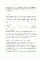 학교사회복지의 이론적 근거 중 생태체계적 관점과 임파워먼트 관점을 비교하여 설명하고 이러한 관점은 학교사회사업에서 왜 중요하게 다루어야 하는지를 논하시오 2페이지