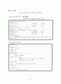 요로감염 케이스A+++(연구의 필요성 부터~문헌고찰,병태생리,간호사정,간호진단 및 느낀점, 참고문헌) 5페이지