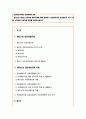 (간호학특론 A) 앤더슨이 제시한 의료이용 예측모형에 대해 설명하고 급성질환자와 만성질환자 각각 1인씩( 선정한뒤 의료이용 행위를 비교분석하시오. 1페이지