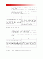 1 콜버그 도덕성발달이론 설명 교육적시사점 2 계속적강화 간헐적강화 유용성, 네가지 강화계획 실생활의 예 - 고정간격강화계획, 변동간격강화계획, 고정비율강화계획, 변동비율강화계획 (2016 교육심리학) 6페이지