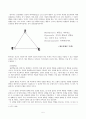 교재에 있는 ‘반두라 이론의 주요 개념’들을 사례를 들어 설명하시오. (인간행동과사회환경) 5페이지