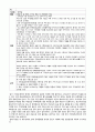 [가계재무관리] 학생 자신의 가계를 대상으로 한 장기재무설계(5~10년) 및 단기재무설계(1년)의 결과를 다음과 같은 절차에 따라 제시하시오. 7페이지