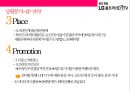 LG UHD TV 마케팅전략[UHD 방송과 TV시장변혁] 19페이지