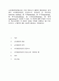 교육행정및경영4공통) 여러 학자들이 제안한 행정과정을 참작하여 교육행정과정의 공통요소를 찾아보면 ① 의사결정(decision making), ② 기획(planning), ③ 조직( 1페이지