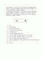 청소년심리2공통) 1. 청소년기의 중요한 발달과업인 자아정체감에 대하여 설명하고, 청소년들의 자아정체감 확립을 위하여 가정이나 학교에서 도울 수 있는 방법에 대하여 논의하시기 바랍 1페이지