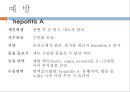 hepatitis, 간염, 간염원인, 간염병태생리, 간염증상, 간염징후, 간염간호, 간염진단, 간염치료, 간염예방, 독성간염, 알코올성간염, 전격성간염, 간염간호과정 23페이지