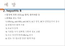 hepatitis, 간염, 간염원인, 간염병태생리, 간염증상, 간염징후, 간염간호, 간염진단, 간염치료, 간염예방, 독성간염, 알코올성간염, 전격성간염, 간염간호과정 24페이지