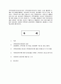 지역사회복지론3공통) 우선 지역사회복지실천의 과정을 교재 제5장에 소개된 네 단계(문제확인, 지역사회 욕구사정, 실천계획 수립 및 실천, 평가)로 구분하여 5장 내외 분량으로 요약 1페이지