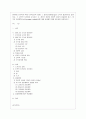 [교육심리학 공통] 1. 콜버그(Kohlberg)의 도덕성 발달이론을 설명하고, 그 교육적 시사점을 논하시오. 2. 계속적 강화와 간헐적 강화의 유용성을 들고, 네 가지 강화계획(reinforcement schedule)에 대해 실생활의  1페이지