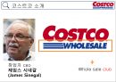 Costco 미국보다 한국에서 더성공한 코스트코(양재점 세계매장중 1위) 4페이지