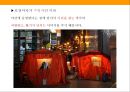 주황색 유래.의미와상징.마케팅사례[Orange color derived meanings and symbols. Marketing Case] 12페이지