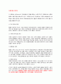 웹툰의 유통구조 분석 및 나아갈 방향성 고찰 12페이지