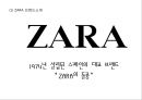 [ ZARA 자라 SCM도입과 경영전략 사례연구 PPT ] ZARA 자라 브랜드분석과 SWOT분석및 ZARA SCM도입사례와 경영전략분석및 ZARA 향후운영계획제안 4페이지