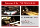 파크 하얏트[서울] 호텔 [Park Hyatt (Seoul) Hotel] 객실 및 부대 시설. 운영상 특징 .인사정책 및 채용 정보 17페이지