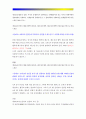 생활법률 2016-생활법률 생활법률 A(남성)와 B(여성)은 일반회사의 근로자이자 방송대에서 공부를 하고 있는 학생들이다.A는 사별하여 아버지 C와 (방송통신대학교 생활법률 중간과제물) : 생활법률 5페이지