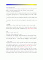 생활법률 2016-생활법률 생활법률 A(남성)와 B(여성)은 일반회사의 근로자이자 방송대에서 공부를 하고 있는 학생들이다.A는 사별하여 아버지 C와 (방송통신대학교 생활법률 중간과제물) : 생활법률 6페이지