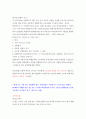 생활법률 2016-생활법률 생활법률 A(남성)와 B(여성)은 일반회사의 근로자이자 방송대에서 공부를 하고 있는 학생들이다.A는 사별하여 아버지 C와 (방송통신대학교 생활법률 중간과제물) : 생활법률 14페이지