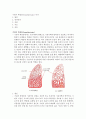 기관지 확장증(bronchiectasis) 간호 2페이지