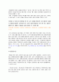 생활법률 생활법률2016] A(남성)와 B(여성)은 일반회사의 근로자이자 방송대에서 공부를 하고있는 학생들이다, 생활법률 10개문제 교재 워크북 TV강의 관계법령 참고 답변 (생활법률 중간과제물) 9페이지